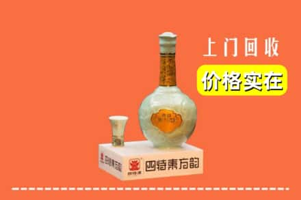 达州市达川回收四特酒