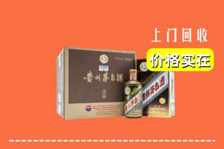 达州市达川回收彩釉茅台酒