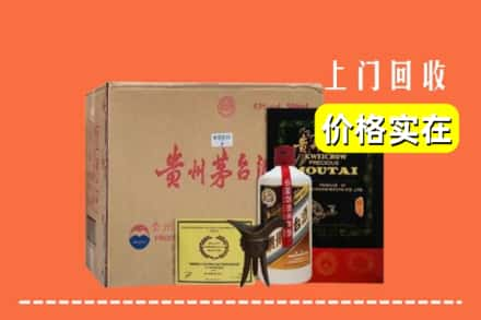 达州市达川回收陈酿茅台酒