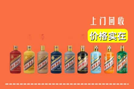 达州市达川回收生肖茅台酒