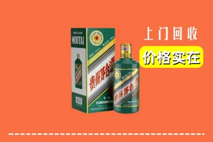 达州市达川回收纪念茅台酒